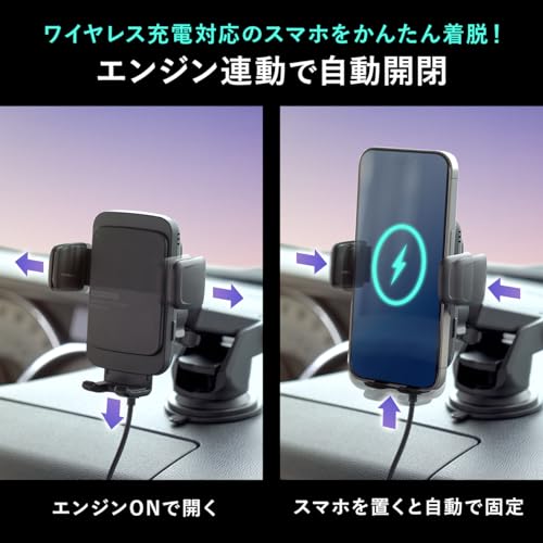 サンワダイレクト 車載ホルダー ワイヤレス充電 充電コイル自動検知 自動開閉 吸盤/エアコン取付 最大15W 急速充電 スマホホルダー 車 充電 200-CAR100