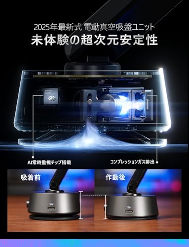 LISEN 【2025 iPhone向け特別設計 +電動真空吸盤】真空吸着式スマホホルダー 車 LISEN 車載スマホホルダー 吸盤 多角度自由調節 360°回転な台座 ダッシュボード用車載スマホホルダー 車すまほホルダー人気 iPhone 16 15 14 13 Pro Max Plus Sharp Samsung Galaxy S25 24 Ultraシリーズ機種対応