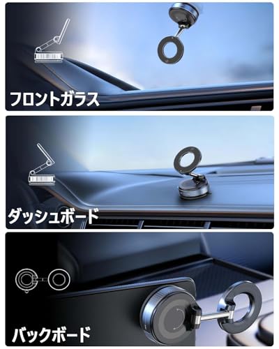 beefeed スマホホルダー 車 マグネット 【真空吸盤·N55磁石·磁力の最強コンビ】 車載スマホホルダー 360°調整可能 折りたたみ式 高級合金素材 片手操作 安定性拔群 iPhone&Android多機種と99%車種が対応 カー用品 日本語説明書付き