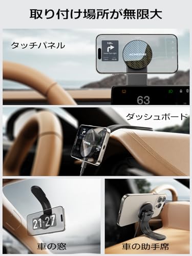 スマホホルダー 車 ワイヤレス充電 マグネット 15W【360°自由調整·アルミ合金素材·安定性拔群】magsafe 車載 急速充電&超強磁力【22個N55磁石】超薄 スマホスタンド 車 充電 ACMEZING 車載スマホホルダー 取付簡単 車載充電器 携帯ホルダー 3Mマジックテープ付き カー用品 マグセーフ 車載ホルダー iPhone & Android多機種と多車種が対応 Global Recycled Standard Global Recycled Standard Global Recycled