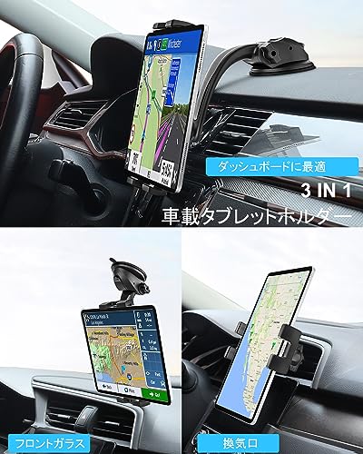 【2023超強吸盤】EXSHOW タブレットホルダー 車 タブレットスタンド 車載ホルダー 2in1 粘着ゲル吸盤＆エアコンクリップ付き 全車種対応 携帯ホルダー ipad 車載ホルダー 取り付け簡単 360度回転 自由調節 伸縮アーム 振動吸収 日本語説明書付き/プレゼント/全機種対応 iPad Pro 9.7 11 インチ/iPad Air Mini 5 4 3 2/iPhone 14 13