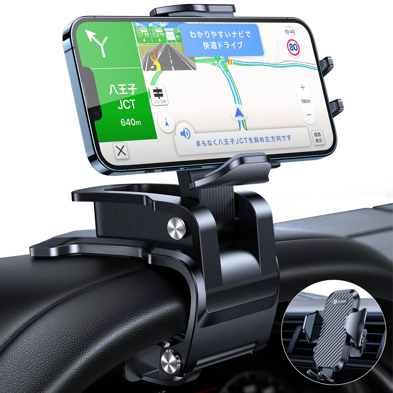 【2025進化＆送風口も取付可能】Andobil スマホホルダー 車 クリップ 【業界①のクリップ力】 取付簡単 クリップ式 車載 スマホ ホルダー 車載 車用 スマホスタンド 手帳型ケース対応 すまほほるだー 片手操作 携帯ホルダー 車 360度回転 iPhone SE 16 15 14 13 12 Pro Max Xperia など全機種対応 送風口・ダッシュボード・デスクにも適用